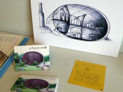 伊藤幸子さん(4期生視覚)、大角正樹さん(7期生生活)、守田真子さん(8期生生活)が共同で制作した小冊子の展示