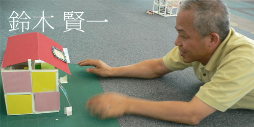 suzuki_sensei