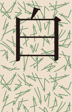 白
