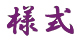 youshiki