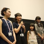 インナーチャイルド 上映