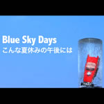 Blue Sky Days